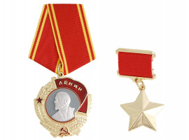 HERO GOLDEN STAR AND LENIN ORDER REPRODUCTIONS