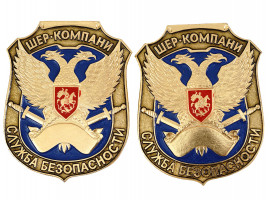 1990S RUSSIAN POLICE SET UNIFORM BUTTON SHIELDS