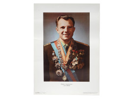 1983 SOVIET WALL PRINT PORTRAIT OF YURI GAGARIN