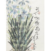 CHINESE INK AND WATERCOLOR PAINTINGS SIGNED PIC-1