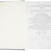 HEBREW BOOK SEFER LECHEM SHAMAYIM BY JACOB EMDEN PIC-3