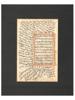 ANTIQUE 17TH C ARABIC QURAN MANUSCRIPT PAGE PIC-0