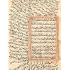 ANTIQUE 17TH C ARABIC QURAN MANUSCRIPT PAGE PIC-1