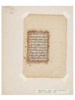 ANTIQUE 17TH C ARABIC QURAN MANUSCRIPT PAGE