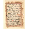 ANTIQUE 17TH C ARABIC QURAN MANUSCRIPT PAGE PIC-4