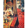 CANVAS PRINT OF INTERIOR VIEW AFTER HENRI MATISSE PIC-1