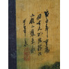 ANTIQUE CHINESE QING DYNASTY PAINTING ON SILK PIC-2