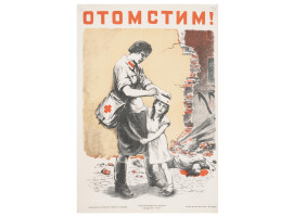 WWII SOVIET PROPAGANDA POSTER NURSE AND CHILD