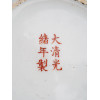 ANTIQUE CHINESE PORCELAIN PAINTED PHOENIX PLATE PIC-2