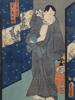 JAPANESE UTAGAWA SCHOOL WOODBLOCK OF KABUKI SCENE PIC-1