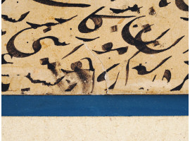 MINIATURE PERSIAN ISLAMIC CALLIGRAPHY MANUSCRIPT