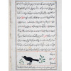 ANTIQUE PERSIAN ISFAHAN PAINTING WITH MANUSCRIPT PIC-1
