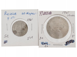 RUSSIAN COINS ANTIQUE IMPERIAL AND SOVIET PERIOD