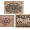 11 WWII EUROPEAN BANKNOTES W ANTISEMITIC STAMPS PIC-6