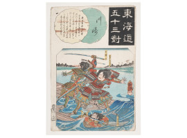 JAPANESE WOODBLOCK PRINT BY UTAGAWA KUNIYOSHI