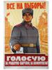 1962 RUSSIAN SOVIET MILITARY PROPAGANDA POSTER PIC-0