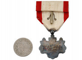 JAPANESE ORDER OF RISING SUN AND TAIWANESE COIN