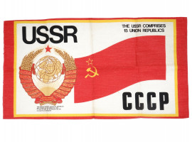 VINTAGE RUSSIAN SOVIET USSR PROPAGANDA BANNER