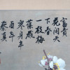 CHINESE FLOWERS WATERCOLOR PAINTING W CALLIGRAPHY PIC-2