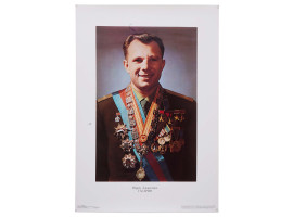 1983 SOVIET WALL PRINT PORTRAIT OF YURI GAGARIN