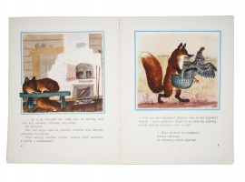 1960S SOVIET ILLUSTRATED CHILDRENS BOOKS, 4 PCS