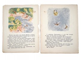 1930S SOVIET ILLUSTRATED CHILDRENS BOOKS, 3 PCS