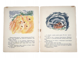 1930S SOVIET ILLUSTRATED CHILDRENS BOOKS, 3 PCS