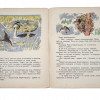 1930S SOVIET ILLUSTRATED CHILDRENS BOOKS, 3 PCS PIC-5