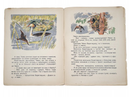 1930S SOVIET ILLUSTRATED CHILDRENS BOOKS, 3 PCS