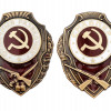 PAIR OF RUSSIAN SOVIET ERA MILITARY AWARD BADGES PIC-0