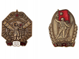 RUSSIAN SOVIET PRE-WWII MILITARY BADGES 5 PCS