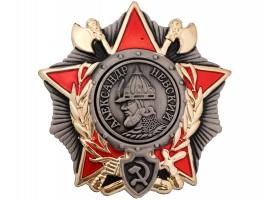 LOT OF RUSSIAN SOVIET ERA MILITARY ORDERS AWARDS