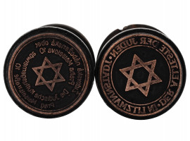 WWII HOLOCAUST JEWISH GHETTO ADMIN SEALS 2 PCS