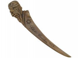 WWII HOLOCAUST WARSAW GHETTO LETTER OPENER