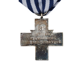 TWO POLISH AUSCHWITZ CAMP CROSS CIVIL AWARDS