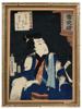 UTAGAWA KUNISADA ANTIQUE JAPANESE WOODBLOCK PRINT PIC-0