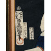 UTAGAWA KUNISADA ANTIQUE JAPANESE WOODBLOCK PRINT PIC-3