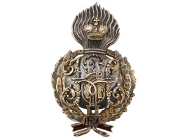 RUSSIAN SILVER 1ST EKATERINOSLAV REGIMENT BADGE