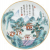 CHINESE REPUBLIC HAND PAINTED PORCELAIN SAUCER PIC-0