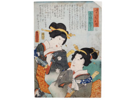 ORIGINAL 19TH C JAPANESE PRINT BY UTAGAWA KUNISADA