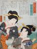 ORIGINAL 19TH C JAPANESE PRINT BY UTAGAWA KUNISADA PIC-1