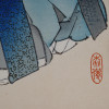 ORIGINAL JAPANESE PRINTS ALBUM OF THE NOH PLAY PIC-4