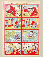 19TH C JAPANESE MEIJI PERIOD COMICAL WOODBLOCK PRINT