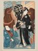 UTAGAWA KUNISADA ANTIQUE JAPANESE WOODBLOCK PIC-1