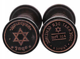 PAIR OF WWII HOLOCAUST JEWISH GHETTO HAND STAMPS