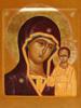 RUSSIAN ORTHODOX MOTHER OF GOD KAZANSKAYA ICON PIC-1