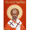 ORTHODOX ICON OF ST NICHOLAS BY THEODORE JUREWICZ PIC-2