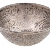 ANTIQUE EGYPTIAN SILVER BOWL WITH CALLIGRAPHY PIC-0