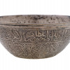 ANTIQUE EGYPTIAN SILVER BOWL WITH CALLIGRAPHY PIC-2