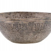 ANTIQUE EGYPTIAN SILVER BOWL WITH CALLIGRAPHY PIC-3